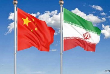 چرا متن سند جامع همکاری‌های ۲۵ ساله ایران و چین  منتشر نمی‌شود؟