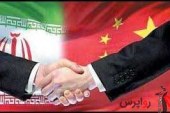نتیجه قرارداد ۲۵ساله ایران و چین چه خواهد شد؟