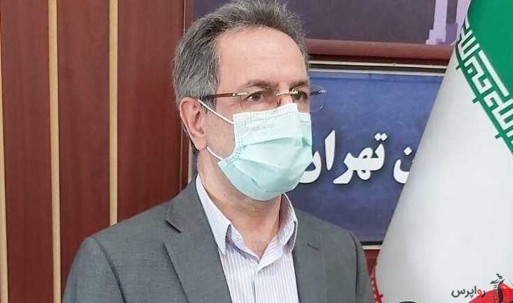 استاندار: دورکاری کارمندان باید در تهران اجرا شود