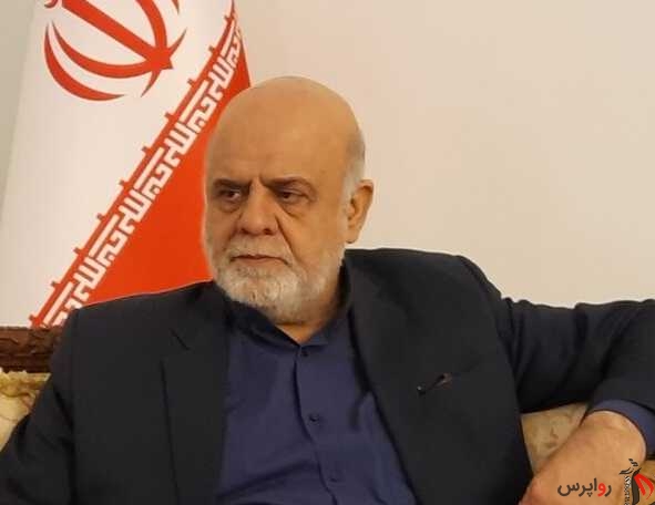 سفیر ایران: تهران با وساطت عراق برای تنش‌زدایی در منطقه موافق است