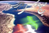 ۴۱ زیبای خفته ایرانی در خلیج فارس