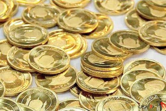 قیمت سکه در چند ساعت ۲۲۰ هزار تومان ریخت
