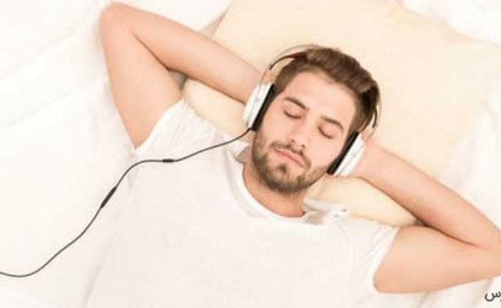 محققان: موسیقی قبل از خواب را ترک کنید