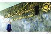 رشد ۳.۶ درصدی اقتصاد ایران در سال ۱۳۹۹
