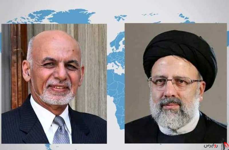 در تماس تلفنی ؛ رئیس جمهوری افغانستان برای رئیسی آرزوی موفقیت کرد