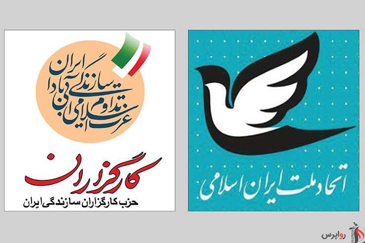 کیهان : حمایت یواشکی کارگزاران و مشارکت از همتی/ اصلاح‌طلبان نمی‌خواهند انتخابات را از دست بدهند