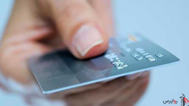 فعلا یک بانک کارت اعتباری ۷ میلیونی صادر می کند