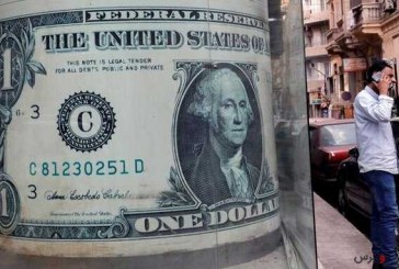 پرواز دلار در معاملات جهانی