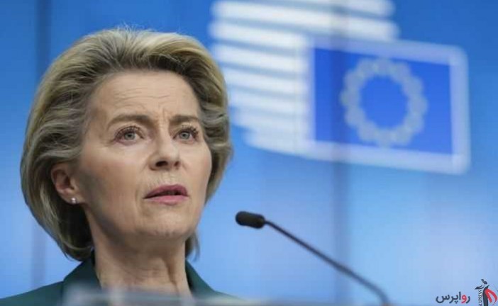 واکنش اتحادیه اروپا به رسوایی جاسوسی اسرائیل: غیرقابل قبول است