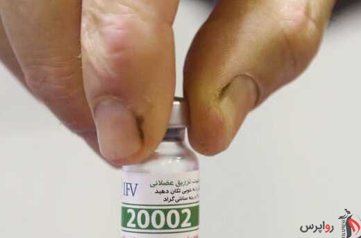 دستور وزیر بهداشت برای واکسیناسیون کارمندان بانک