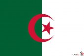 پیشنهاد الجزایر برای میانجیگری در پرونده سد النهضه