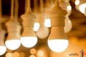 کاهش ۶۵ درصدی مصرف برق در استان گیلان