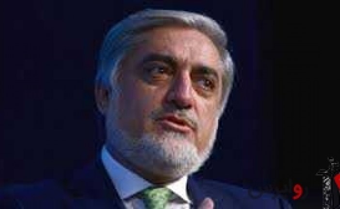 عبدالله: بقای افغانستان در خطر  است
