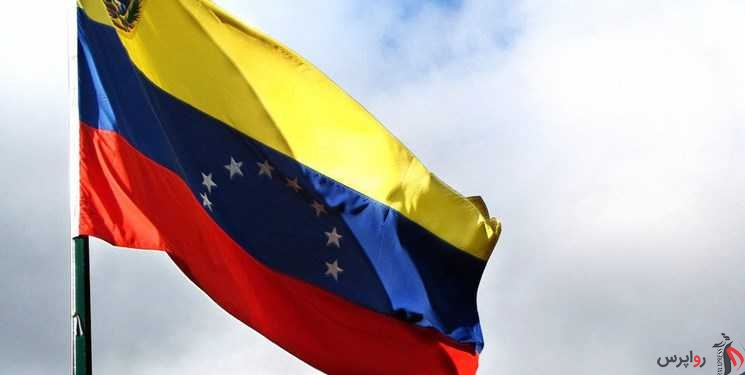 رویترز: دولت و مخالفان ونزوئلا در مکزیک دیدار می کنند