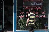 حاشیه تهران مقصد جدید مستاجران