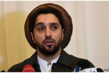 احمد مسعود: برای همه افغانستان ایستاده‌ایم نه فقط پنجشیر