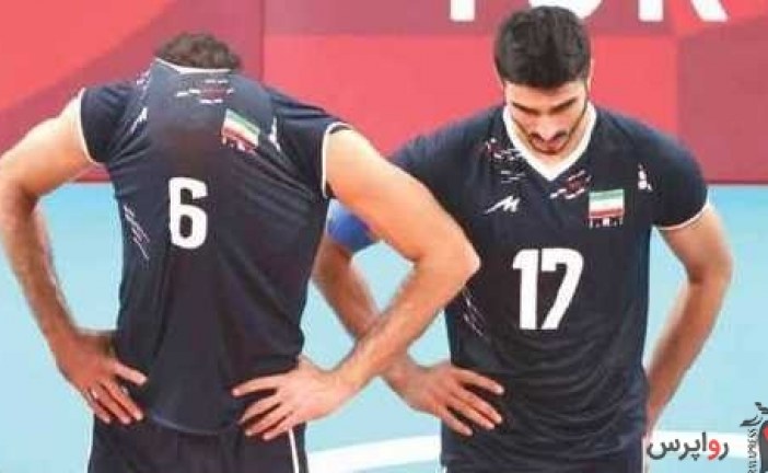 تیم ملی والیبال ایران از المپیک حذف شد ( هر کسی آن دِرَود عاقبت کار که کِشت ” رواپرس ” )