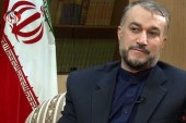 امیرعبداللهیان: اراده ایران نابودی تمامی اشکال تبعیض نژادی است