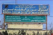 بررسی روند حمل‌ونقل در مرزهای ایران و ترکمنستان