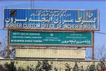 بررسی روند حمل‌ونقل در مرزهای ایران و ترکمنستان