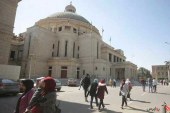 ایجاد ۱۲ تا ۱۵ دانشگاه جدید در مصر