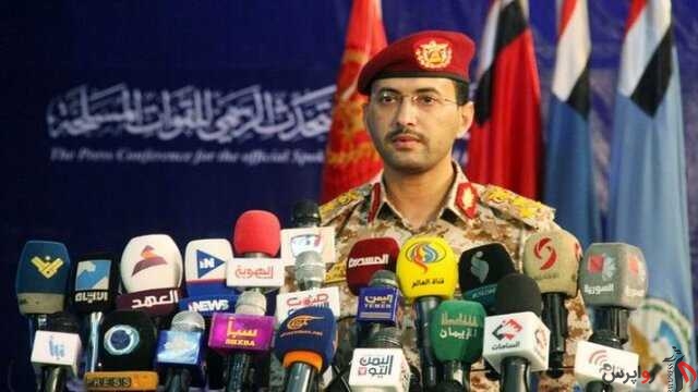 تشریح جزئیات عملیات “انتقام سخت” از زبان سخنگوی نیروهای مسلح یمن