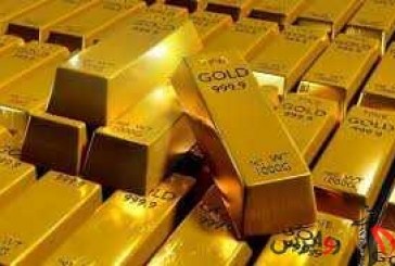 قیمت جهانی طلا نوسان کرد