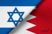 وزیر خارجه رژیم صهیونیستی به بحرین سفر می‌کند