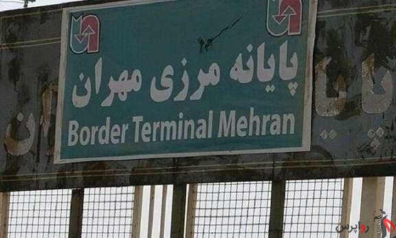استاندار ایلام: مرز مهران بسته است/ زائران به استان‌های خود برگردانده می‌شوند