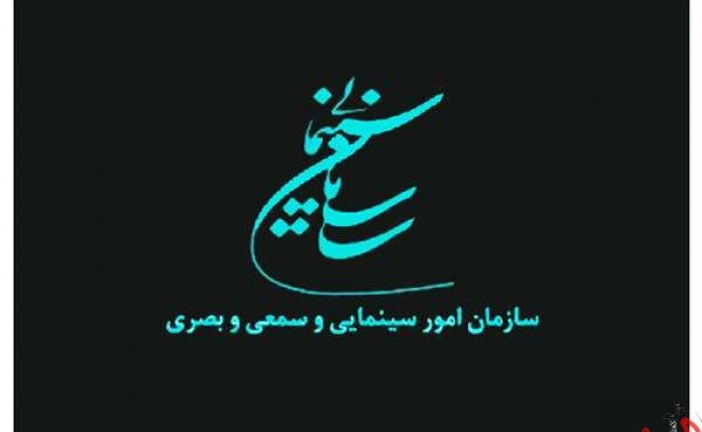 سینمای ایران در انتظار ضوابط جدید برای حضور عرصه بین‌الملل