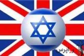 همزمان با ازسرگیری مذاکرات وین ؛ انگلیس و اسرائیل یاداشت مشترکی را علیه ایران منتشر کردند