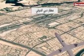 وبگاه یمنی: آیا ابوظبی به تذکر عملی جدید صنعاء نیاز دارد؟