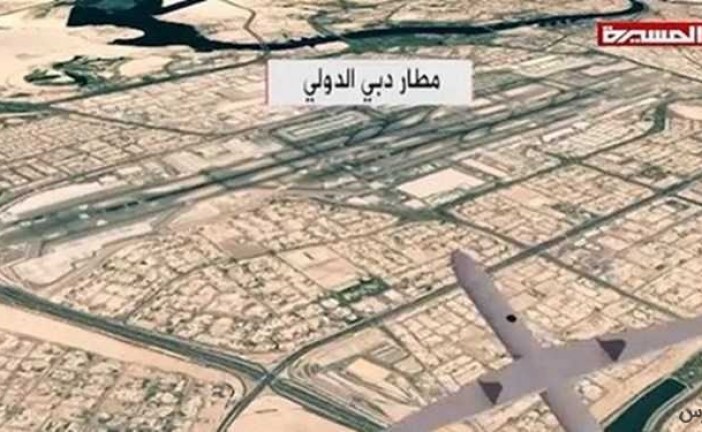وبگاه یمنی: آیا ابوظبی به تذکر عملی جدید صنعاء نیاز دارد؟