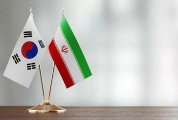 یونهاپ؛ نشست کاری ایران و کره جنوبی درخصوص پول‌های بلوکه‌شده