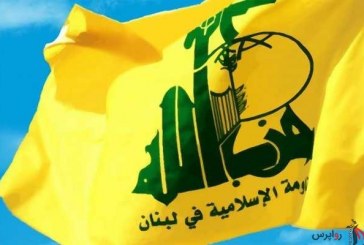 حزب الله لبنان : جنایات هولناک ائتلاف متجاوز به یمن نشانگر خوی وحشگیری آنهاست