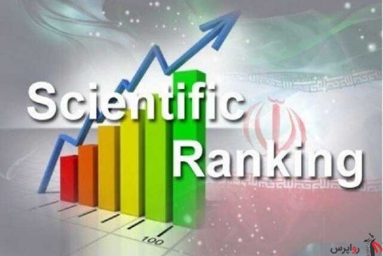 جایگاه ۲۱ ایران در ثبت جهانی اختراعات/عدم موفقیت در ثبت گونه‌های بومی گیاهی