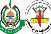 جهاد اسلامی و حماس از گزارش عفو بین‌الملل علیه رژیم صهیونیستی استقبال کردند