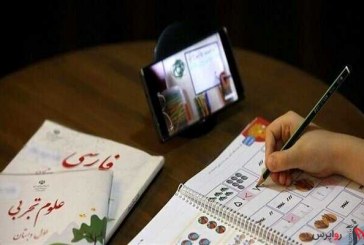 استاندار تهران: مدارس ابتدایی استان تهران به مدت یک هفته غیرحضوری شد