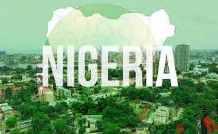کشته شدن ۱۹ نیروی امنیتی نیجریه در حمله مسلحانه