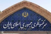 پشت پرده حمله امروز به کنسولگری ایران در هرات چه بود