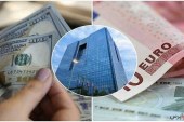 بانک مرکزی : نرخ رسمی ۲۷ ارز کاهش یافت
