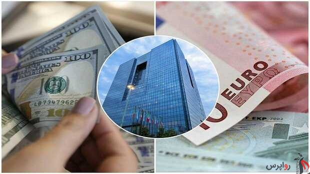 بانک مرکزی : نرخ رسمی ۲۷ ارز کاهش یافت
