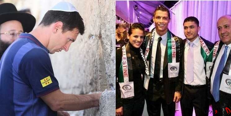 فلسطین سوژه مقایسه مسی با رونالدو/اسطوره آرژانتینی پیام سازمان های حقوق بشری را می شنود؟