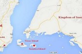 گامی دیگر در مسیر سازش؛ تل‌آویو درخواست عربستان درباره جزایر تیران و صنافیر را بررسی می‌کند