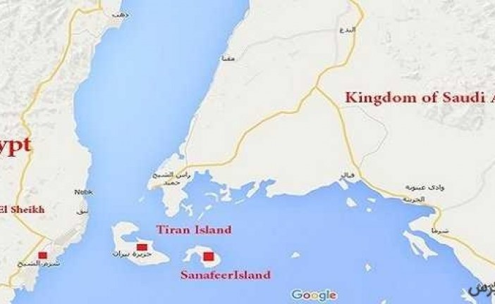 گامی دیگر در مسیر سازش؛ تل‌آویو درخواست عربستان درباره جزایر تیران و صنافیر را بررسی می‌کند