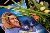 دعوت فلسطین برای مشارکت بین‌المللی در تحقیقات پیرامون کشته شدن خبرنگار الجزیره