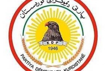 حزب دموکرات کردستان عراق:چارچوب شیعیان حامی برهم صالح است/یک سوم تعیین کننده جزو گزینه‌های ماست