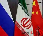 مأمور سابق سیا: کج‌فهمی آمریکا موجب اتحاد ایران، روسیه و چین شد