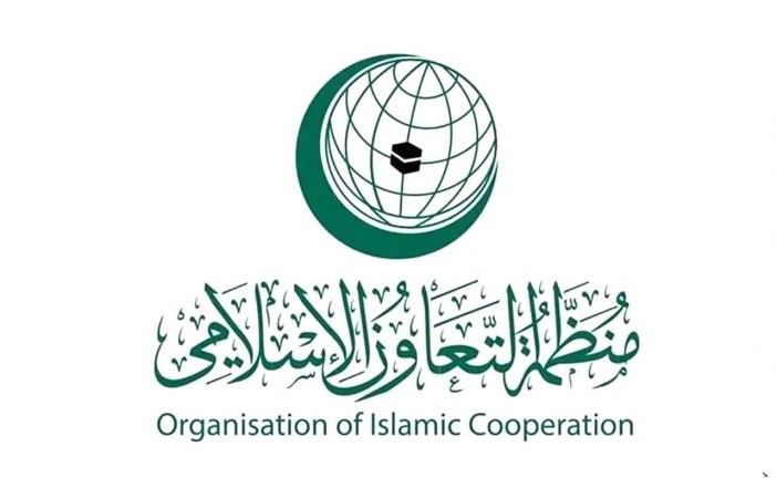 سازمان همکاری اسلامی طرف های عراقی را به خویشتنداری دعوت کرد