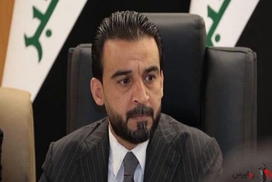 محمد الحلبوسی اعلام کرد؛  اعلام سه روز عزای عمومی در پارلمان عراق